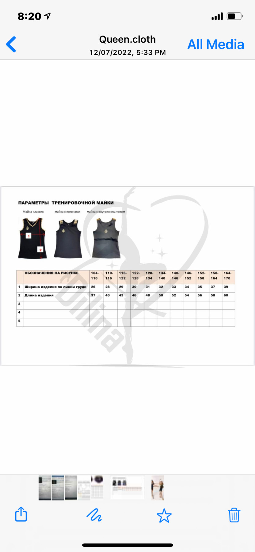 Queen Colors Outfit Sport Cloth