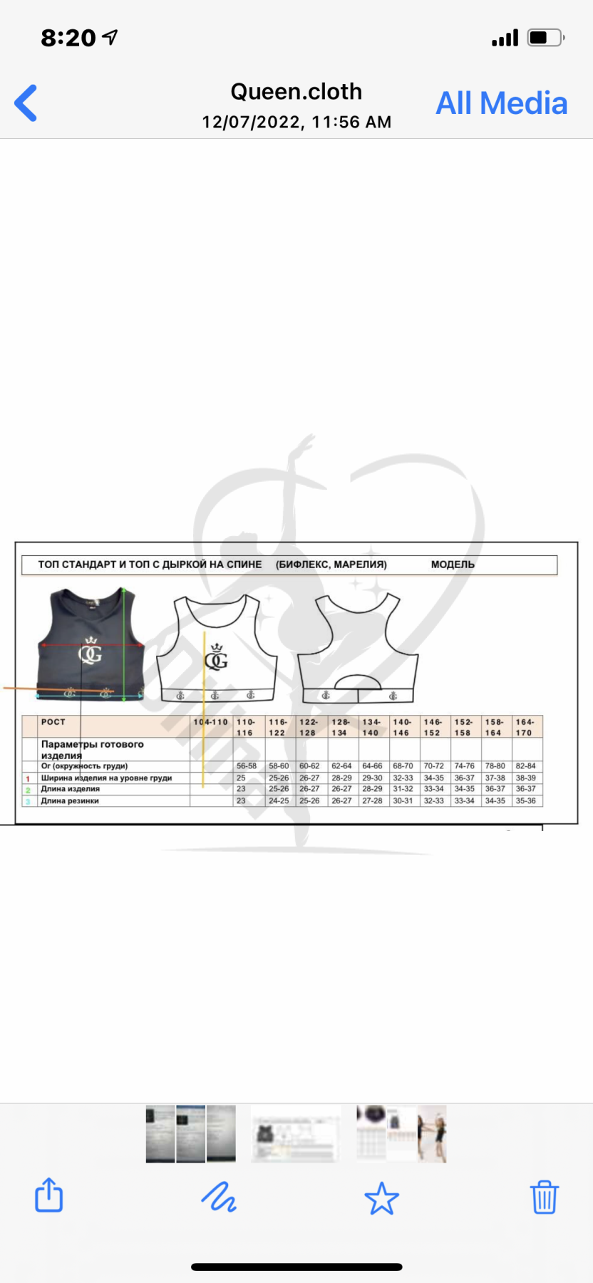 Queen Colors Outfit Sport Cloth