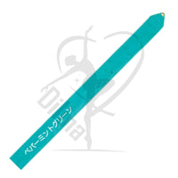 Sasaki Rayon Ribbon 6M Peppermint Green