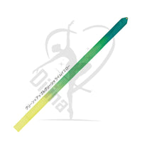 Sasaki High Pitch Gradation Ribbon 5M Green X Apple Lime Yellow Ribbons