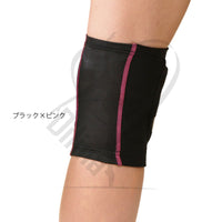 Sasaki Knee Support With High Resilience Sponge Leg Warmers