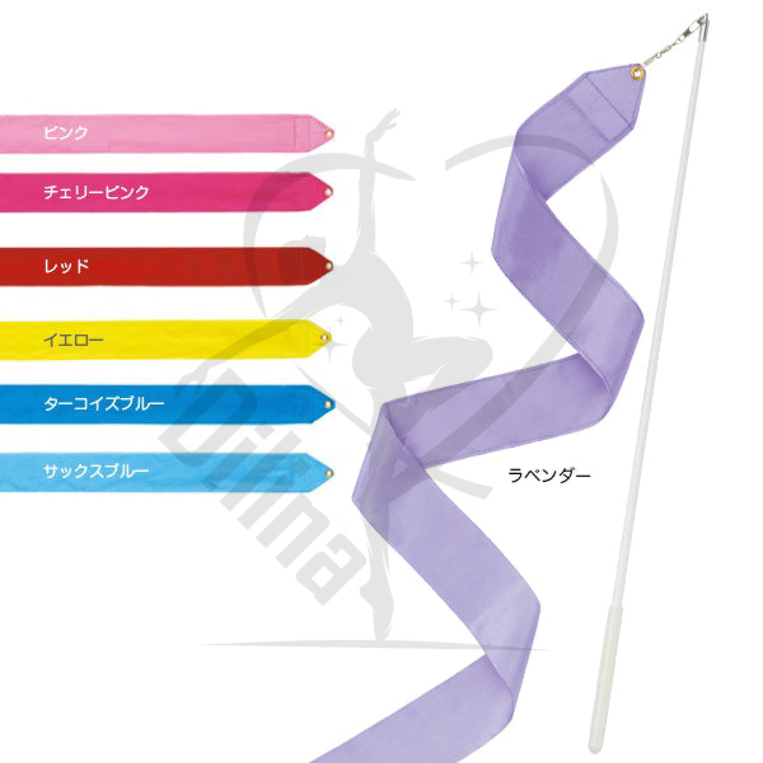 Sasaki Ribbon Set 3M